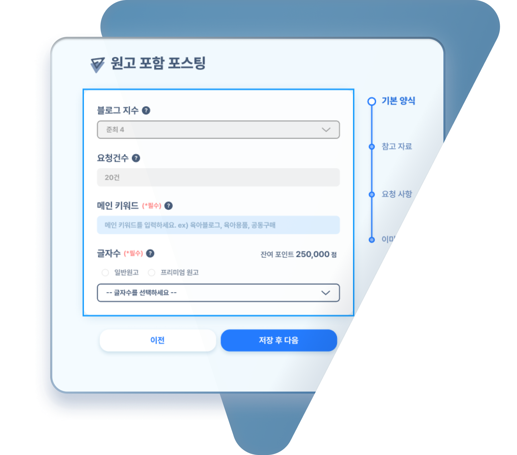 원고 포함 포스팅 이미지